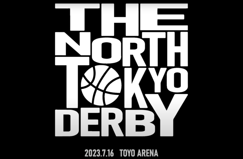 THE NORTH TOKYO DERBY2023