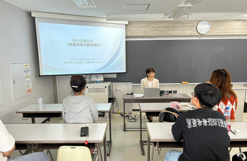 中央工学校様にて弊社代表取締役　脊板幸子が登壇