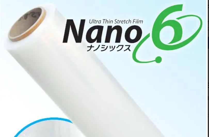 【商品紹介】ストレッチフィルム　ナノシックス（Nano Stretch）